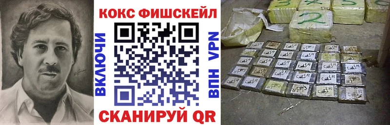 COCAIN Колумбийский  Купить где  Кизел 