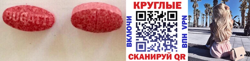 Экстази 250 мг  Купить закладки  Кизел 
