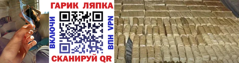 ГАШИШ гарик Купить закладки Кизел