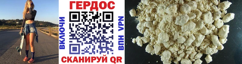 ГЕРОИН Heroin  Купить закладки  Кизел 