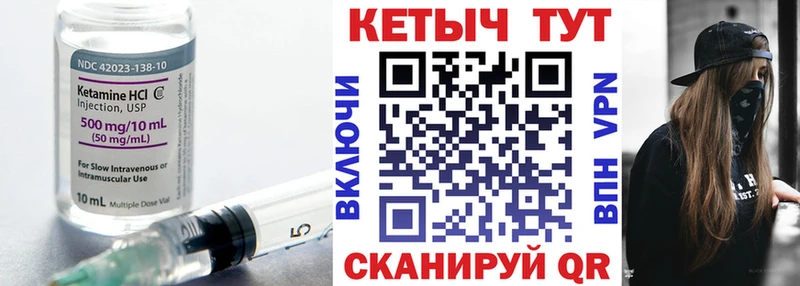 Купить где  Кизел  КЕТАМИН ketamine 