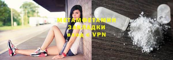 герыч Ельня