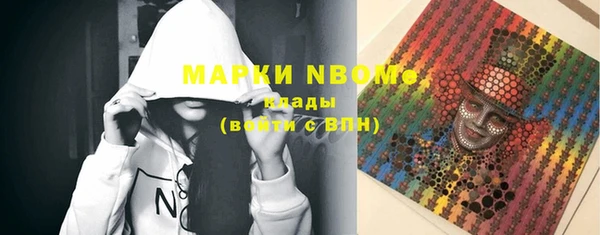марки lsd Елизово