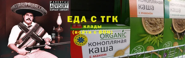 герыч Ельня
