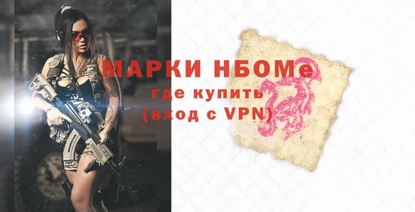 марки lsd Елизово