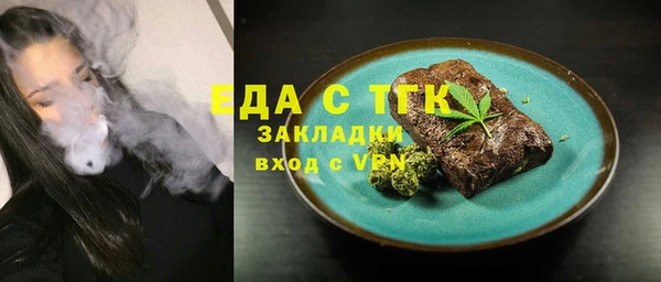 герыч Ельня
