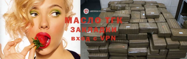 герыч Ельня