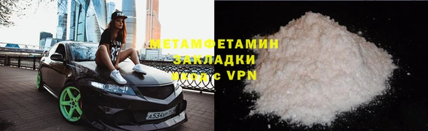 соль курить ск Елабуга
