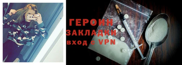 соль курить ск Елабуга
