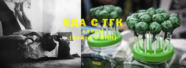 герыч Ельня