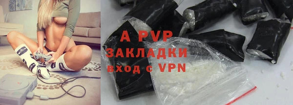 герыч Ельня
