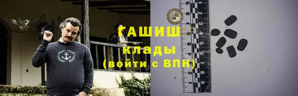 герыч Ельня