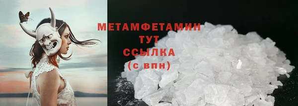 соль курить ск Елабуга