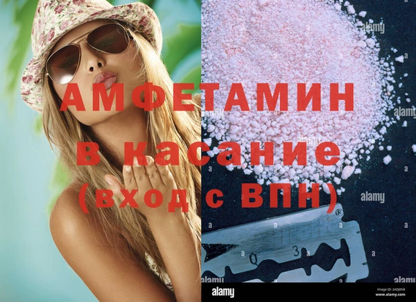 марки lsd Елизово