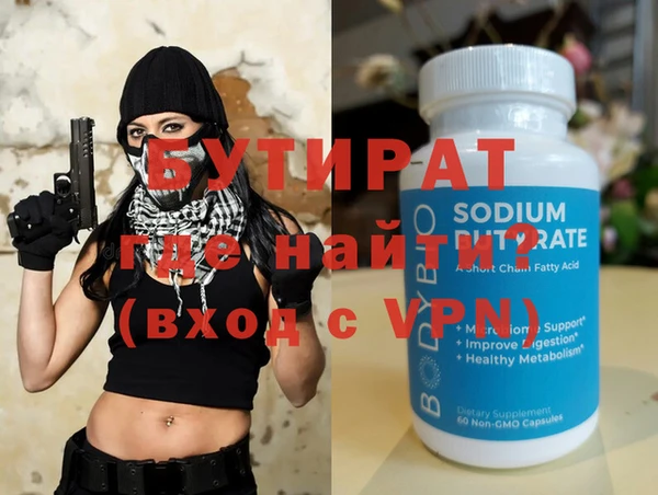 соль курить ск Елабуга