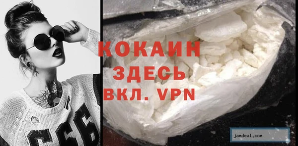 соль курить ск Елабуга