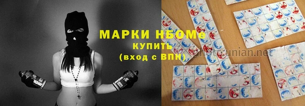 марки lsd Елизово