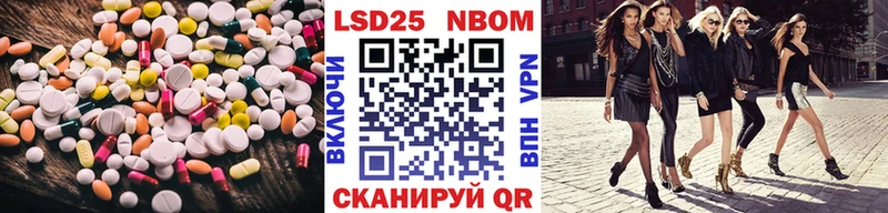 ЛСД экстази кислота  Купить где  Кизел 