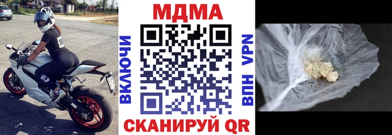 MDMA молли  Купить  Кизел 