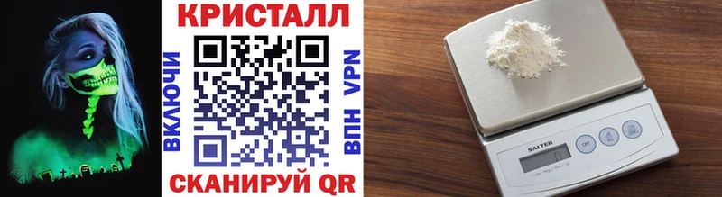 Первитин Methamphetamine Купить закладки Кизел