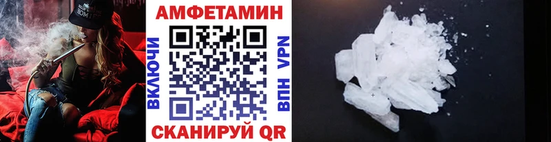 Метамфетамин мет Кизел