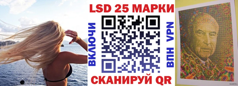 Марки 25I-NBOMe 1,5мг  Купить  Кизел 